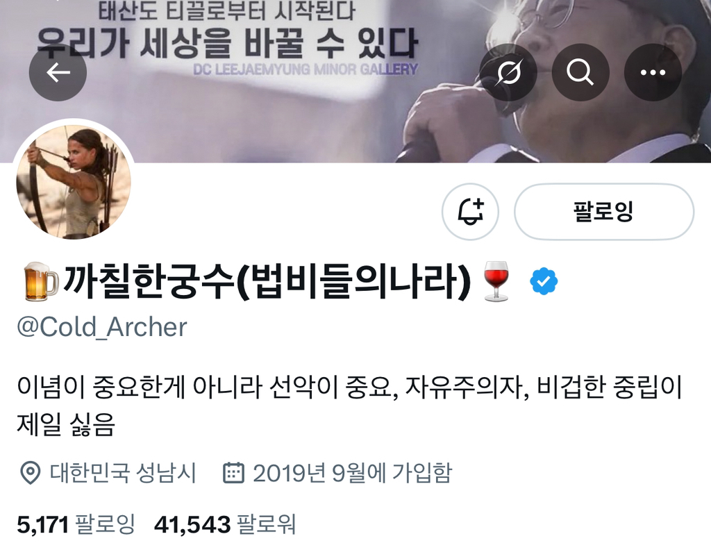 달아한잔 이미지