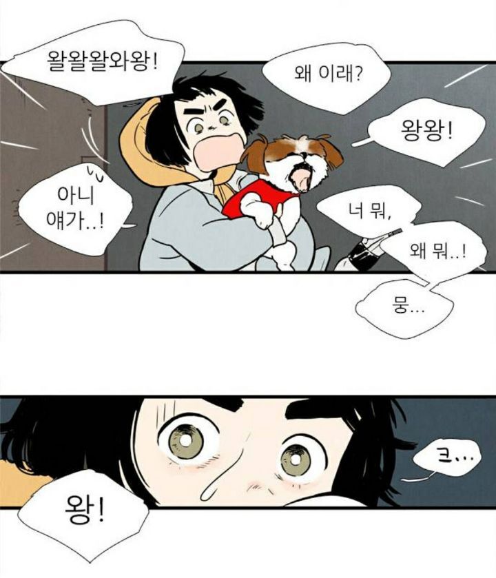 [웹툰] 어렸을때 알던 싸가지 없던놈이 전학왔는데 주변에서 자꾸 저보고 챙겨주래요ㅜㅜ | 인스티즈