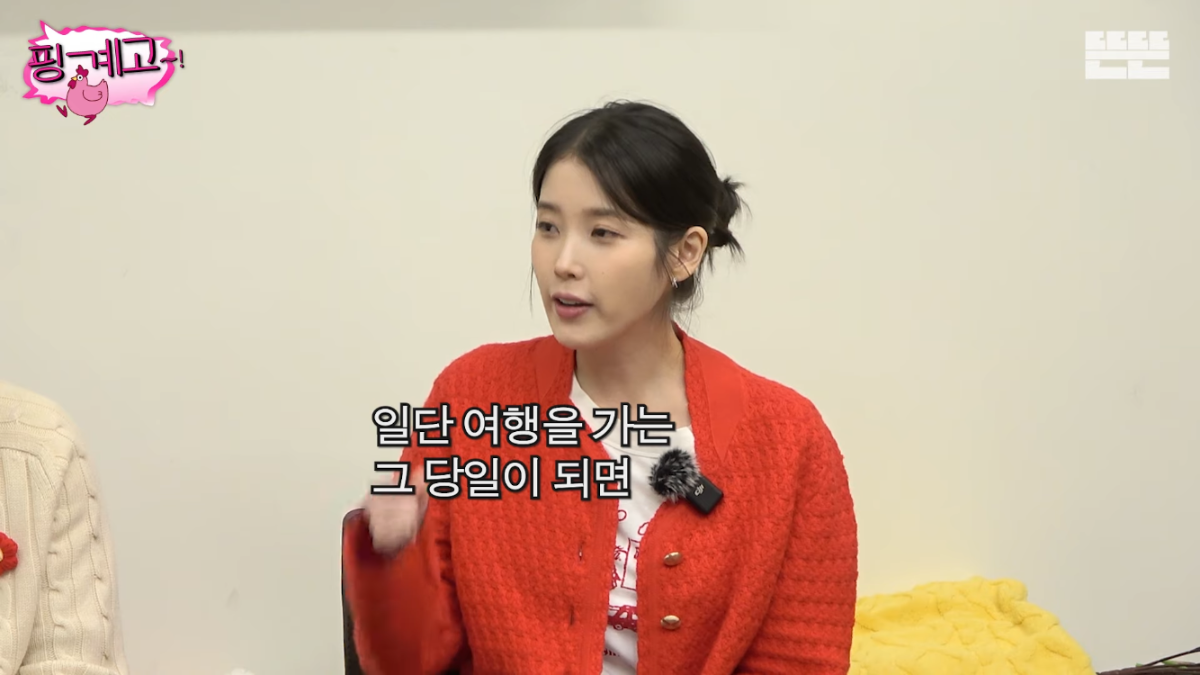 재석아이유 VS 세호보검 | 인스티즈