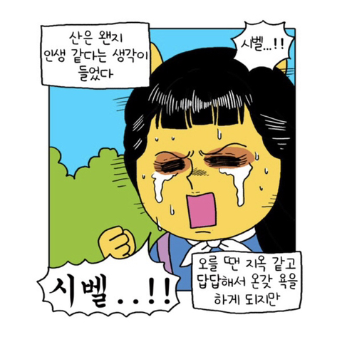 무기력하고 우울하기만 한 내가 새언니 카톡왔는데 어...이런 말투로 이런거 보내심....성취감을 가진다는건 일생의 중요한 사건이었다 | 인스티즈