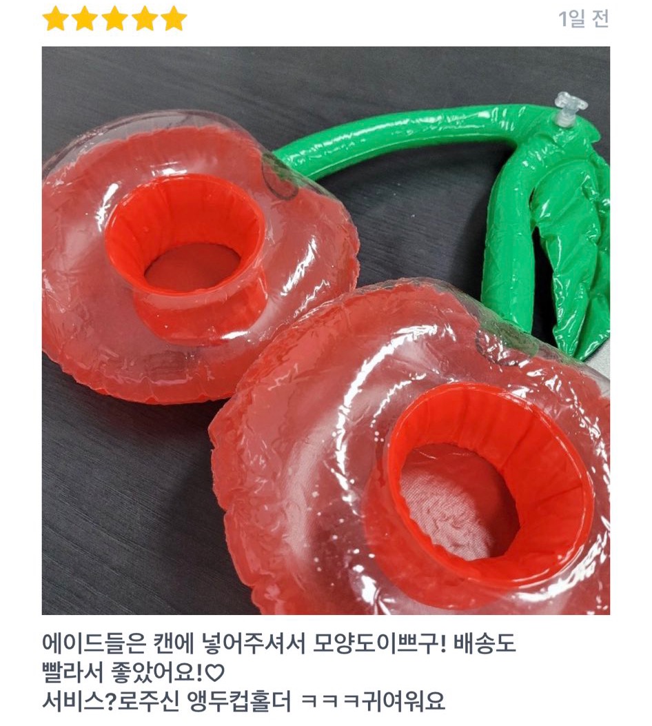 아니 커피시켰는데 3분 짜장이 와서.twt | 인스티즈