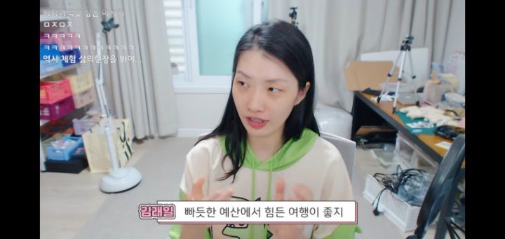 요즘 예능이 재미없는 이유 | 인스티즈