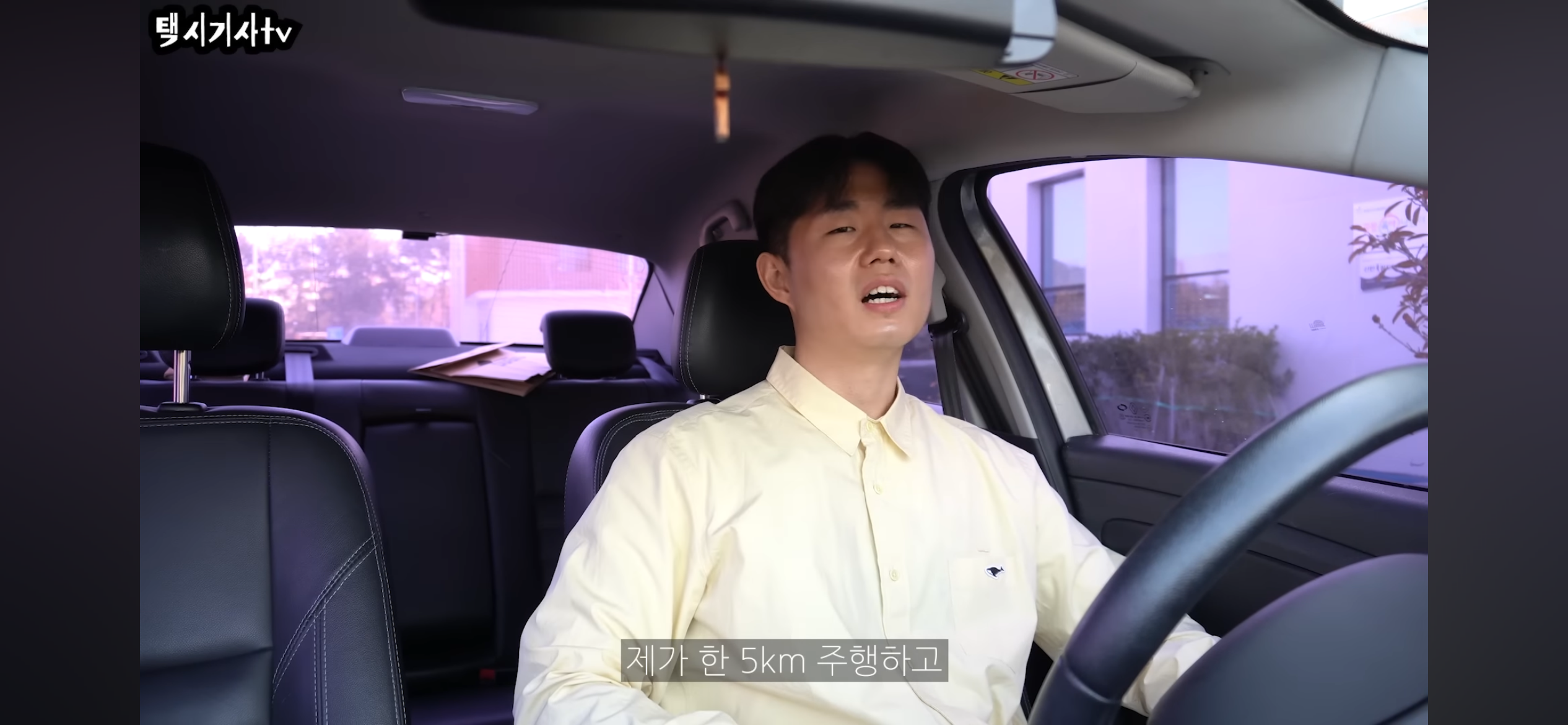 월 2000 번다는 프리미엄 택시기사 브이로그 | 인스티즈