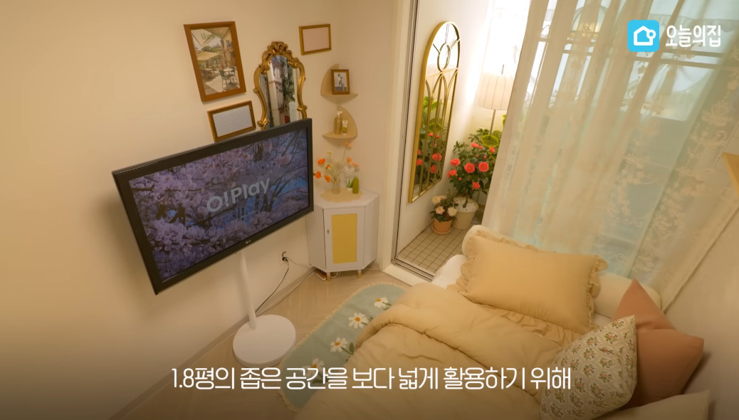 구축 아파트에서 두 자매를 홀로 키운 어머니를 위한 작은 방 인테리어 | 인스티즈