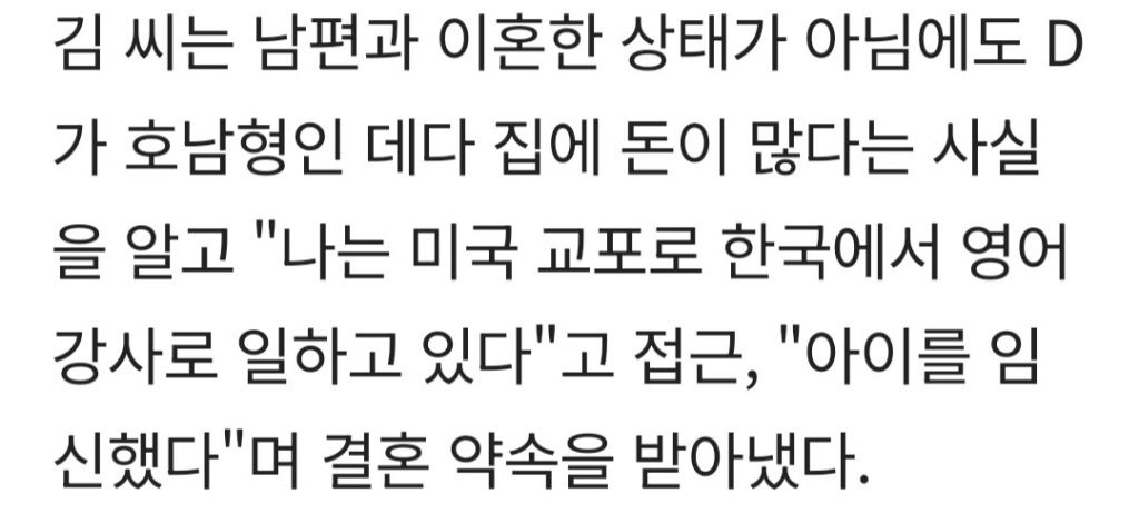5살 연하남과 결혼하고 싶어서 '임신했다' 속인 여성..갓난아기 납치하고 미혼모 살해 까지 저질렀다 | 인스티즈