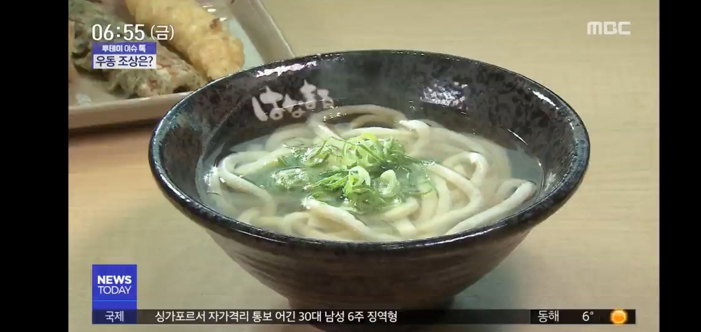 일본 우동 대가 : 일본 우동의 원조는 한국의 칼국수다.jpg | 인스티즈