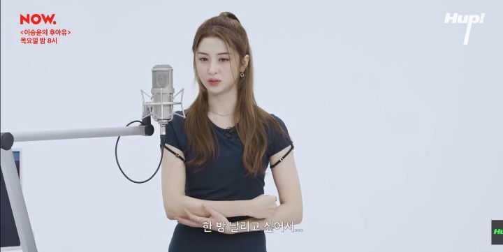 Fearless 가사 그 자체 같은 르세라핌 허윤진 서사 | 인스티즈