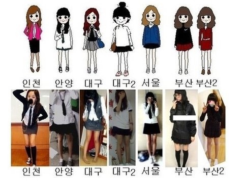 그때 그시절 여시들이 기억하는 일진들의 모습은? | 인스티즈