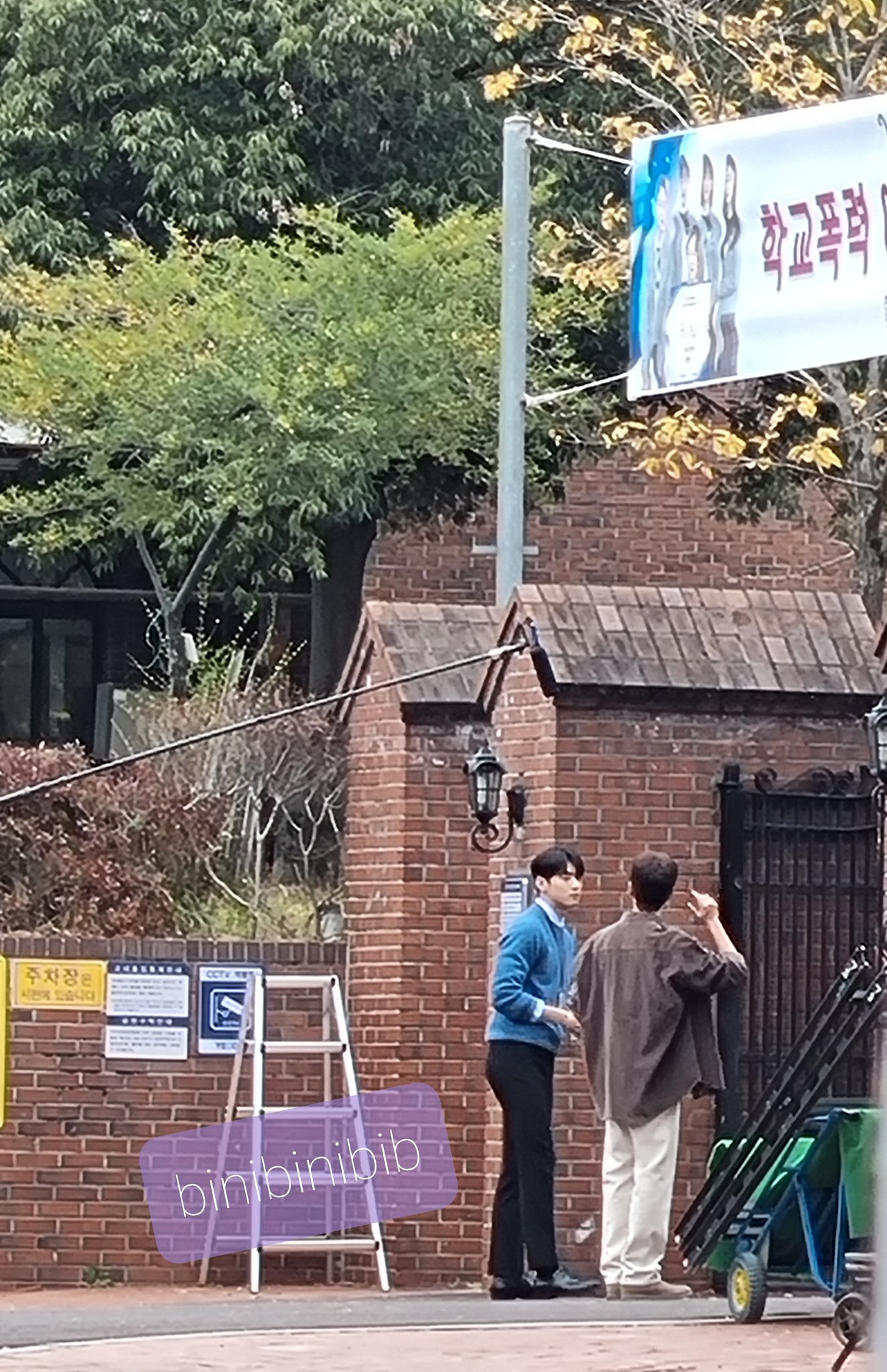 '오늘도 사랑스럽개' 드라마 촬영 목격 사진들 | 인스티즈