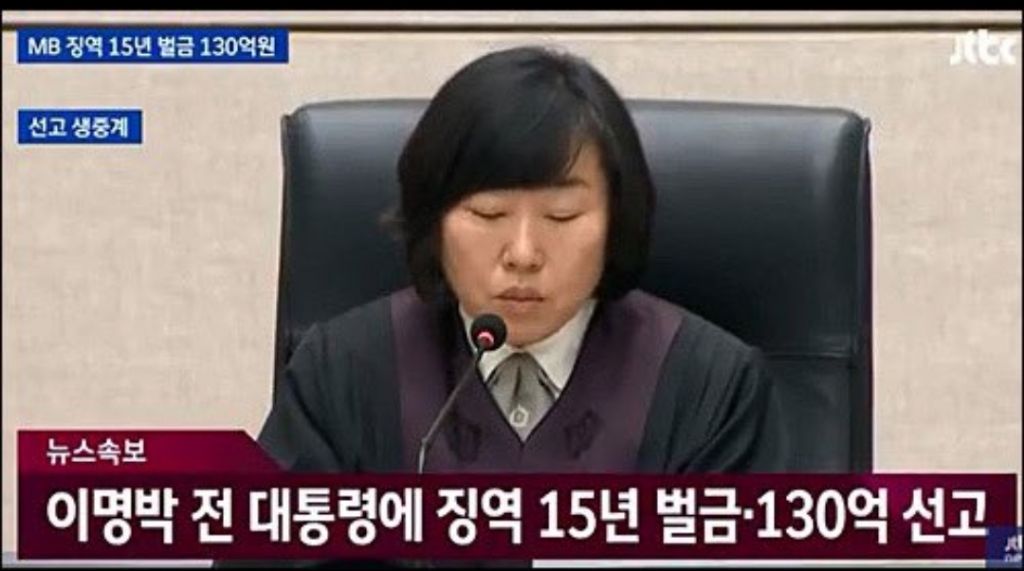 나는 모든 이가 돌아설 때 혼자 정의를 지킨 여성 재판관을 기억하겠음 | 인스티즈