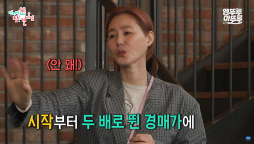 방송본 사람들 전부 돈쭐 내줘야 할거같다고 말 나온다는 식당 | 인스티즈