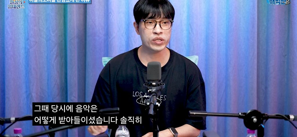 공식 오빛(이달의소녀 팬덤) 김영대 평론가의 정병기의 이달소와 아르테미스 | 인스티즈