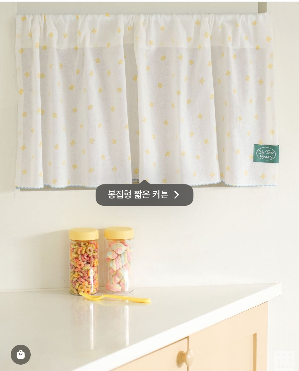 엄청 귀엽게 뽑힌 다이소 봄 신상.jpg | 인스티즈