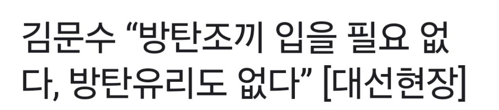 이재명 칼테러 사건의 상처크기 | 인스티즈