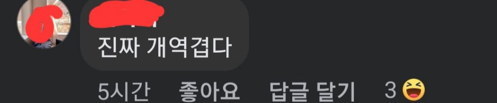 도서관에서 아주머니가 남학생한테 편지 줬는데 사심이다 아니다 갈리는 편지 | 인스티즈