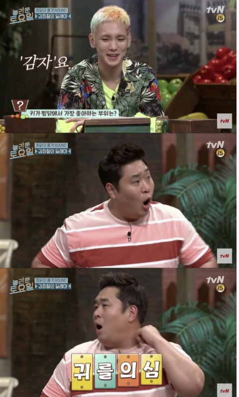 아이돌들에게 🍚먹스라이팅🍚 하고 다니는 문세윤 | 인스티즈