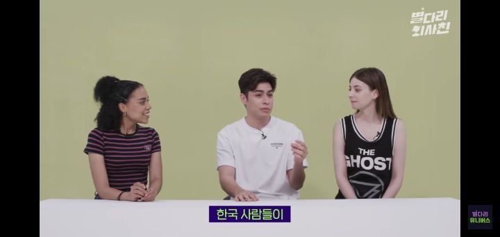 멕시코 통역사가 말하는 한국인 특징ㅋㅋ | 인스티즈