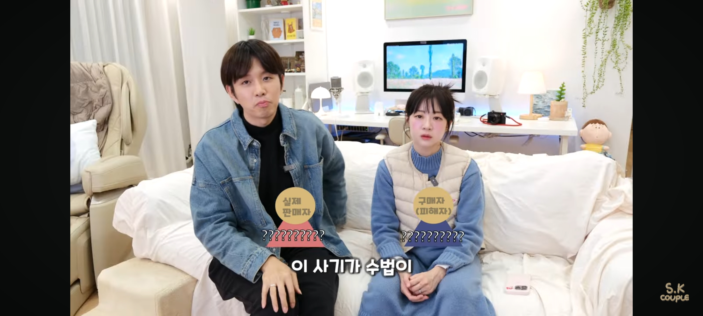 직거래로 500만원 사기당한 유튜버(ft.3자 사기) | 인스티즈