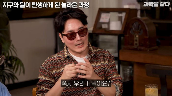 지구가 생일빵 거하게 맞아서 만들어진 달 | 인스티즈