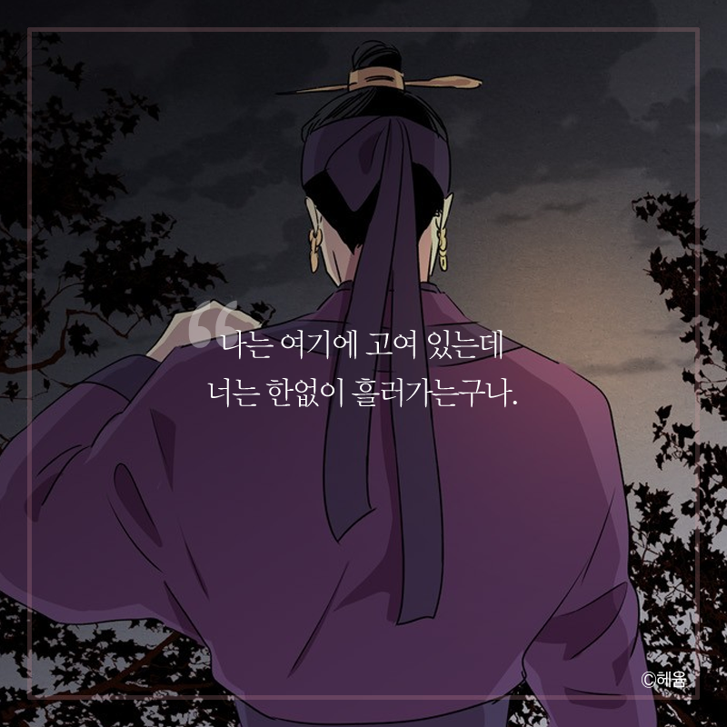 낮뜨달 후기 | 인스티즈