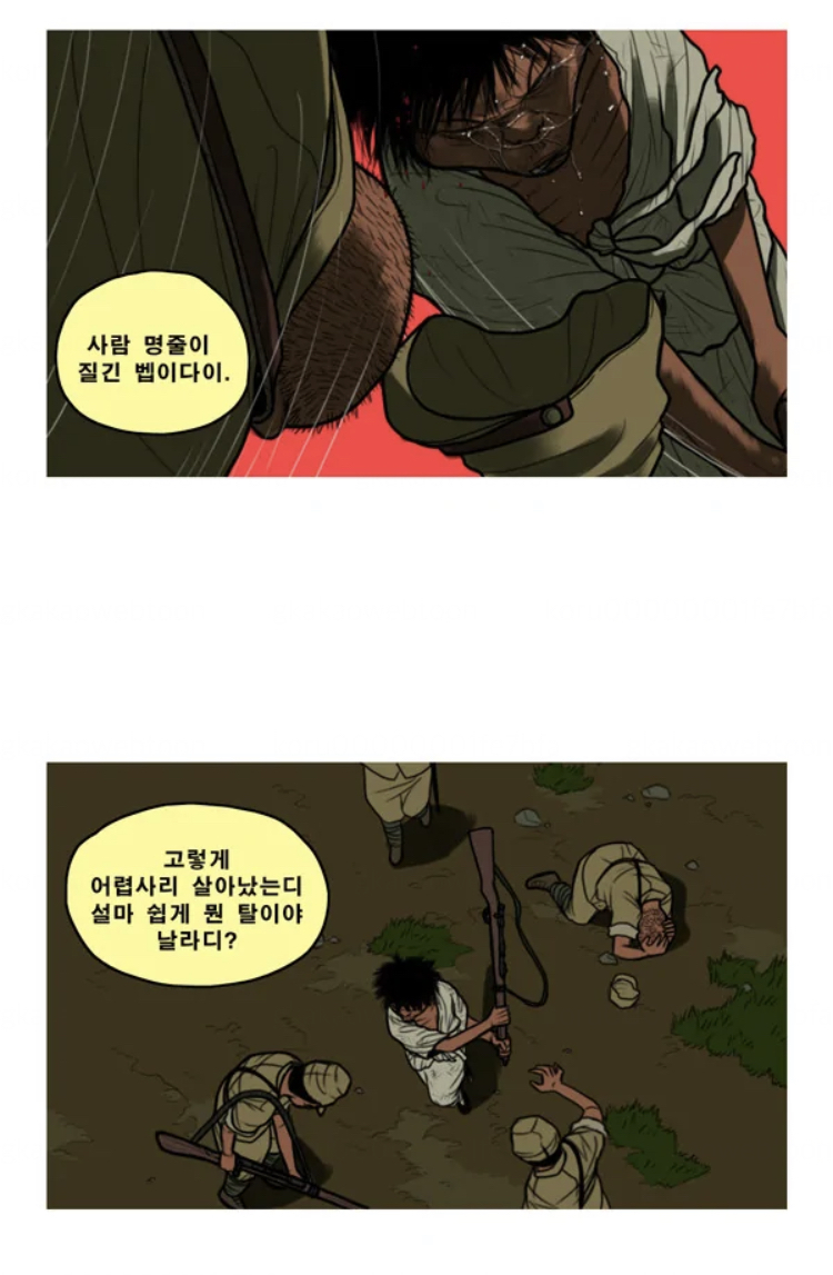 '일본여행이 왜 가기싫어?"라고 물어보면 이걸 보여주세요.JPG | 인스티즈