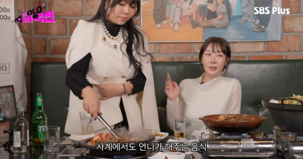 10정숙 라방 안나오니까 카메라싸들고 대구까지 내려간 나솔 제작진 | 인스티즈