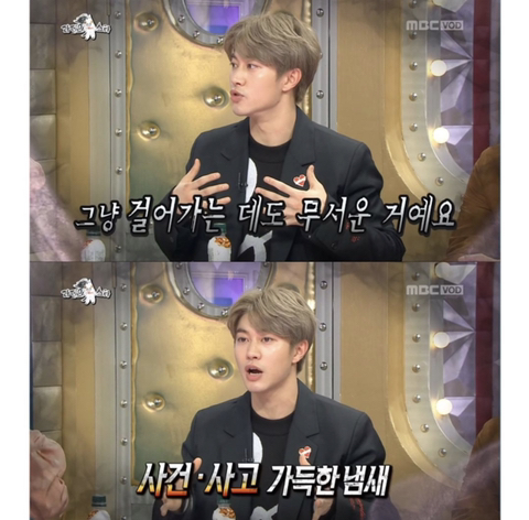 곽동연이 불금에 외출 안하는 이유 | 인스티즈