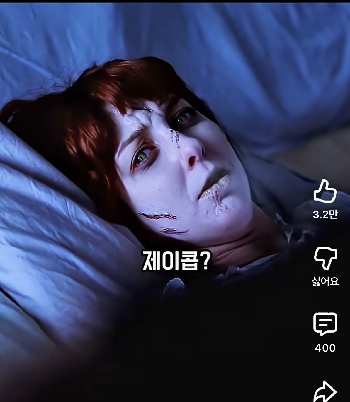 퇴마하러갔다가 아는 악마 만남 | 인스티즈