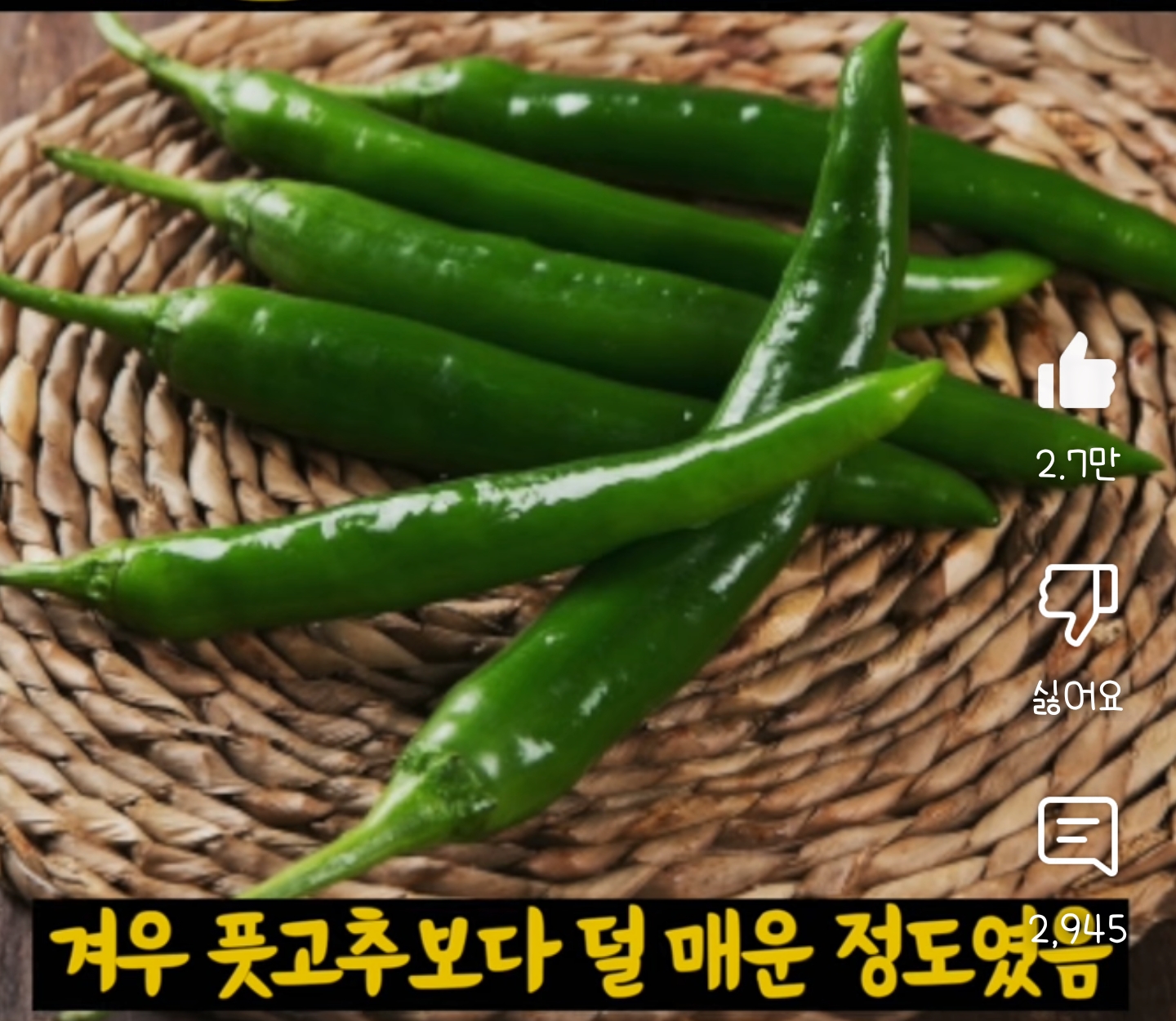 40년간 조용히 한국인을 조교시켜온 음식 | 인스티즈