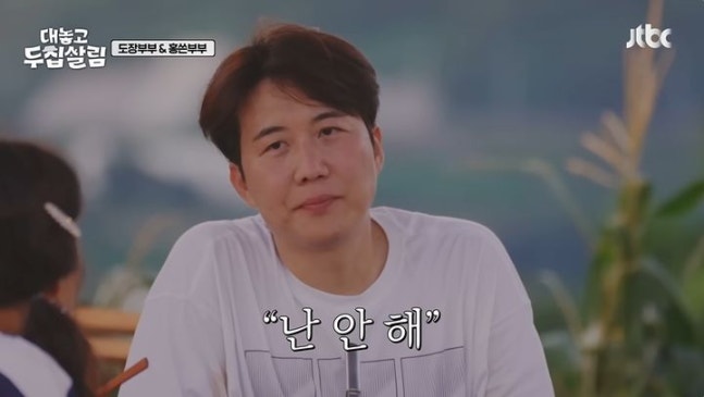 도경완 "다시 태어나면 장윤정과 결혼 안 해…매 순간 미안" | 인스티즈