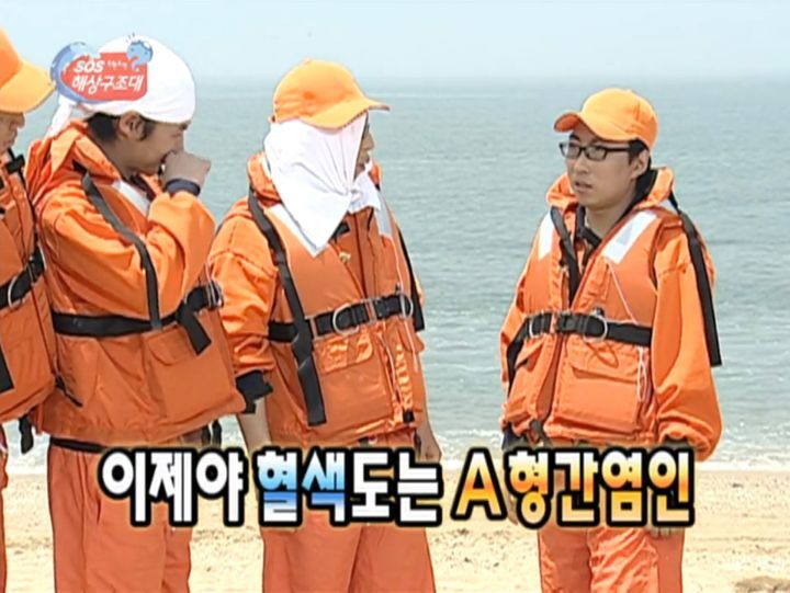 무한도전 개쳐웃김.jpgif 2 | 인스티즈