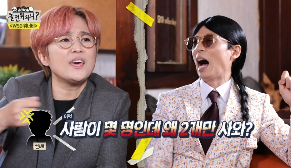 김숙이 20년동안 희극인실 돌아이로 불린 이유 | 인스티즈