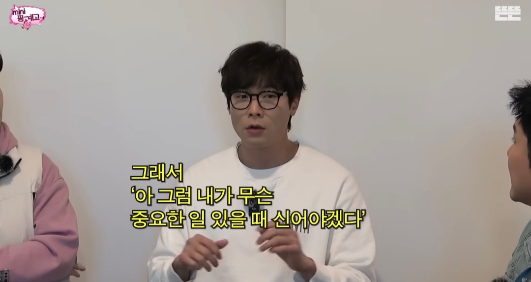 [미니핑계고] 선물 받은 고가의 소파, 2년만에 당근에 내놓는 거 괜찮다 vs 안 괜찮다 | 인스티즈