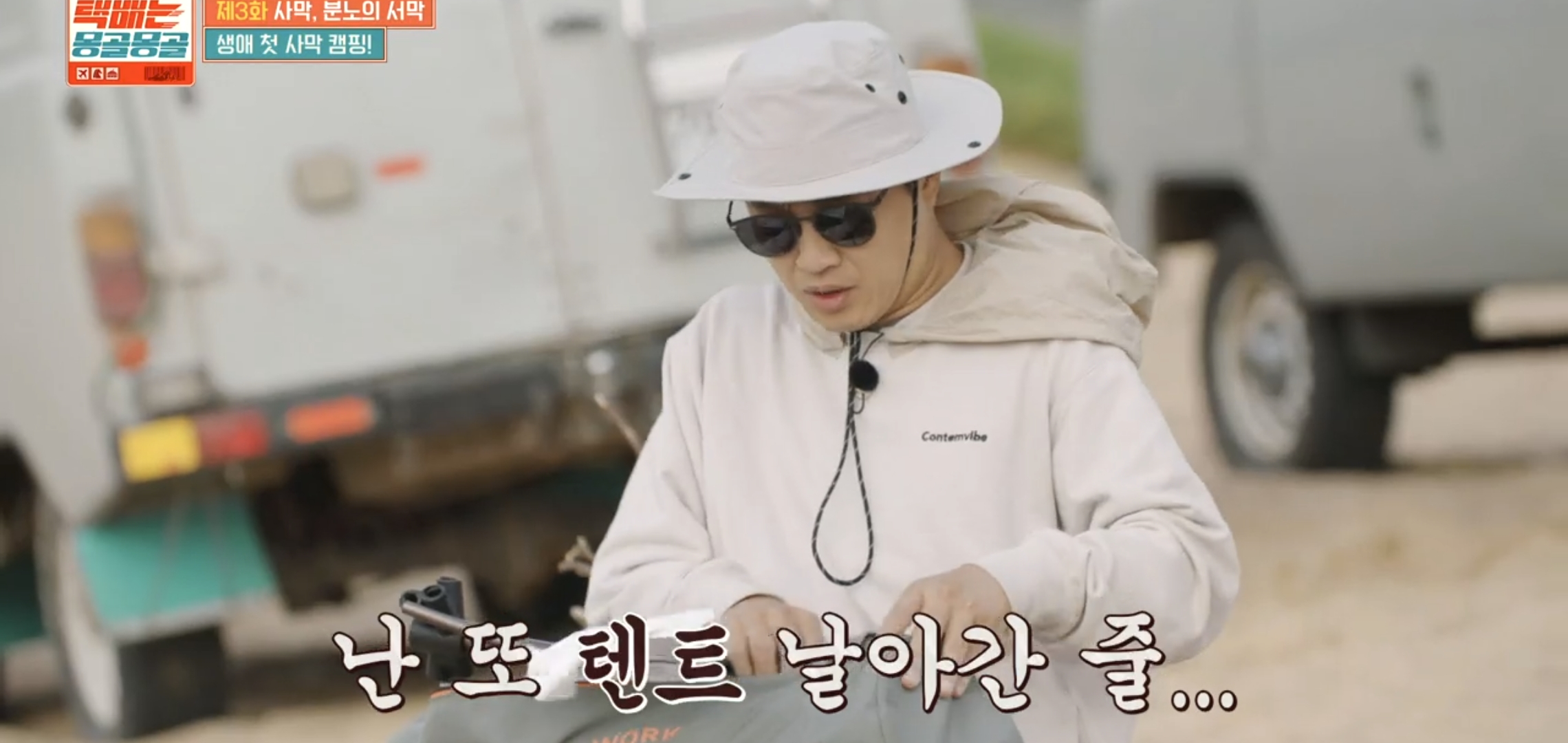 내가 아는 남자배우 중에 겁 제일 많은 것 같은 배우 강훈.jpgif | 인스티즈