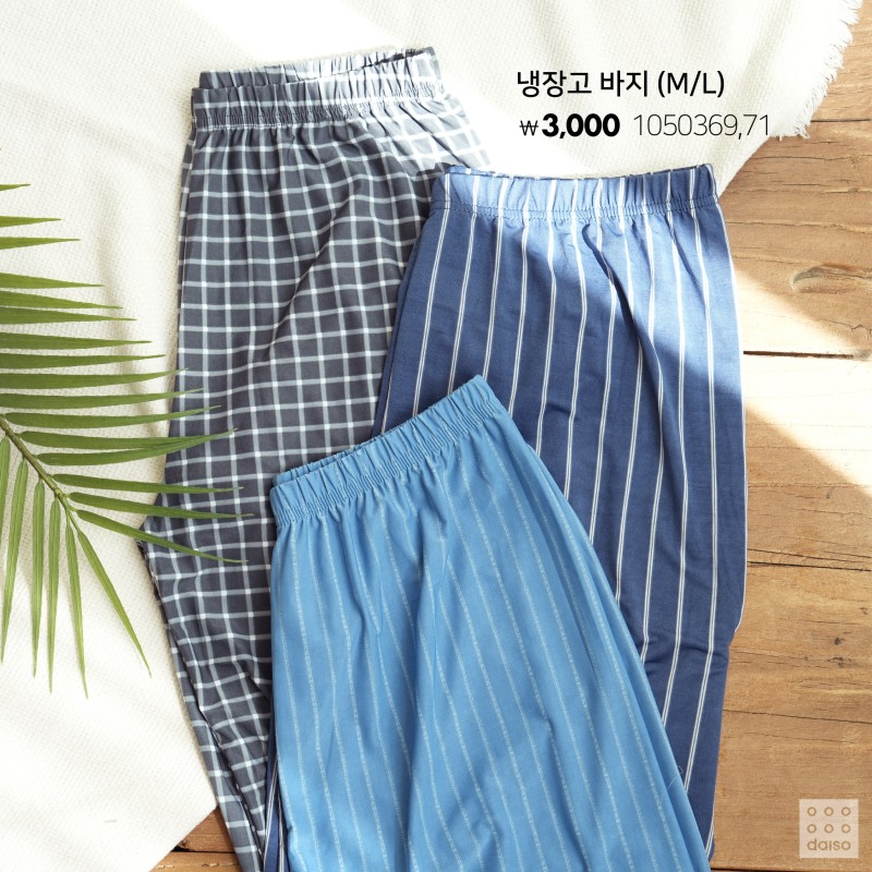 다이소 2024 S/S 패션의류 신상👕 파자마&잠옷&홈웨어🩳 | 인스티즈
