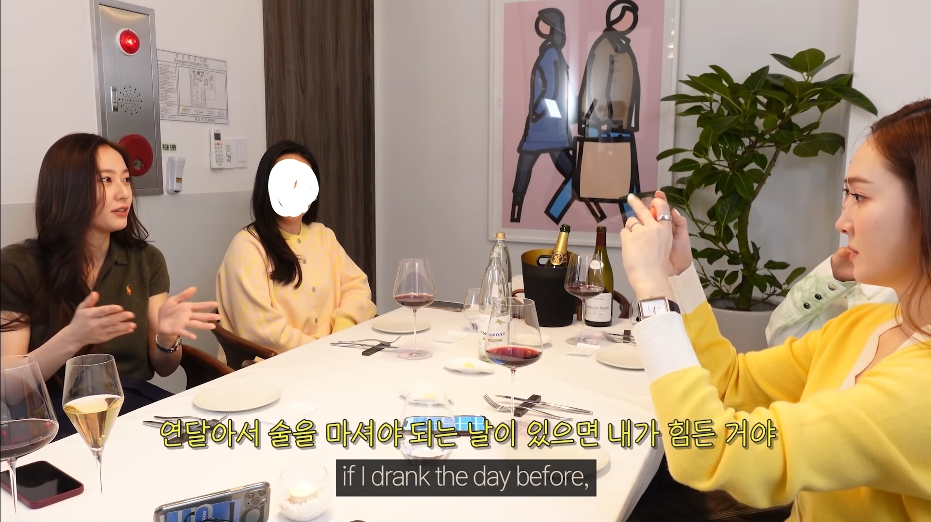 술친구에 대한 여시들의 생각은 제시카다 vs 크리스탈이다 | 인스티즈