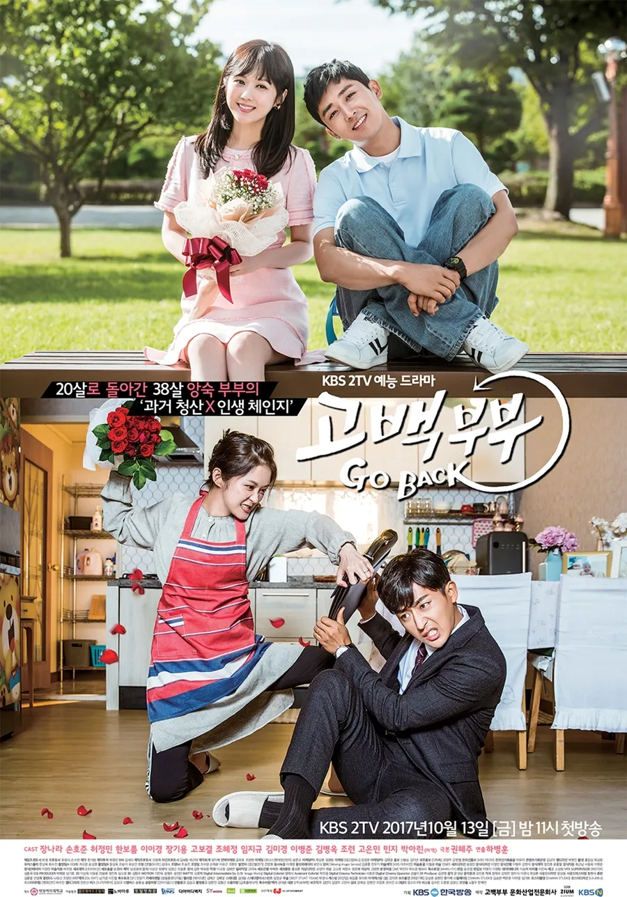 타임슬립드라마중에서 제일 재밌게 본 드라마 3개만 꼽자면? | 인스티즈