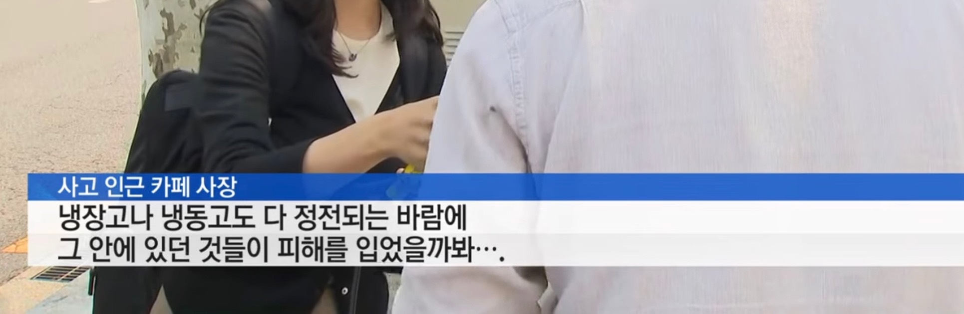 김새론 음주운전 사고 정황 | 인스티즈