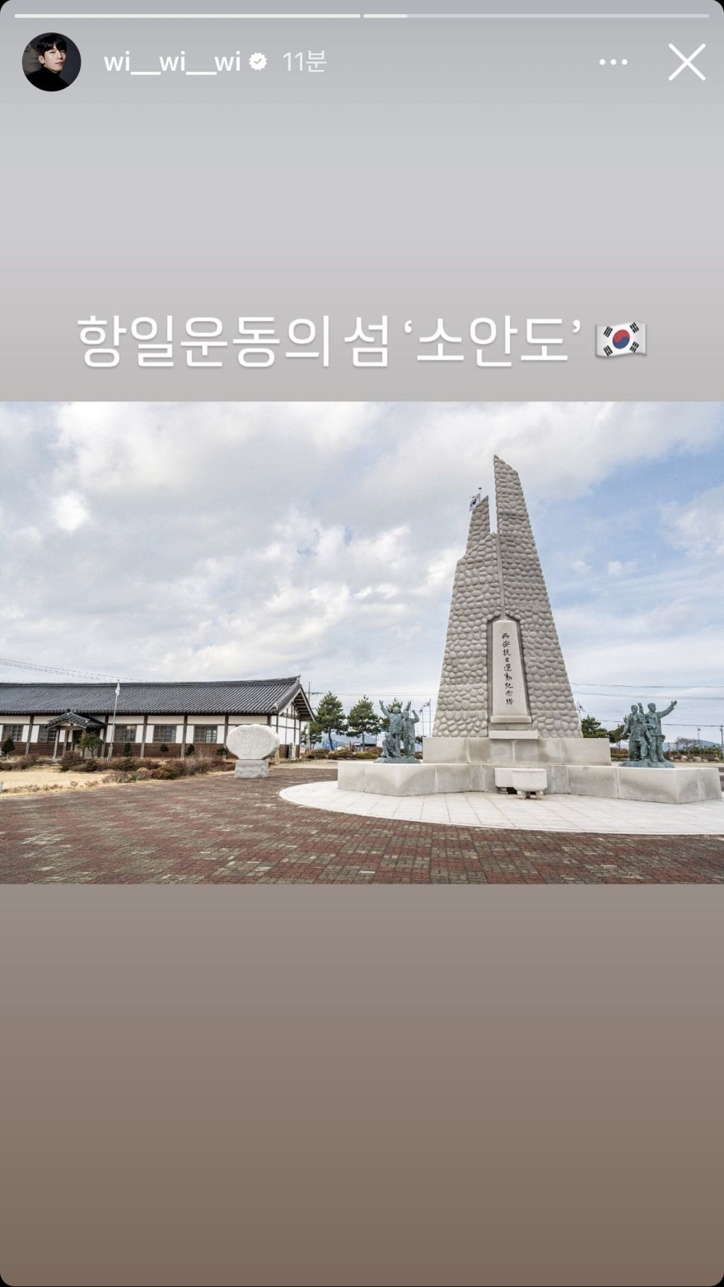 한국 배우중에 가장 고향 본새터진다는 배우 | 인스티즈