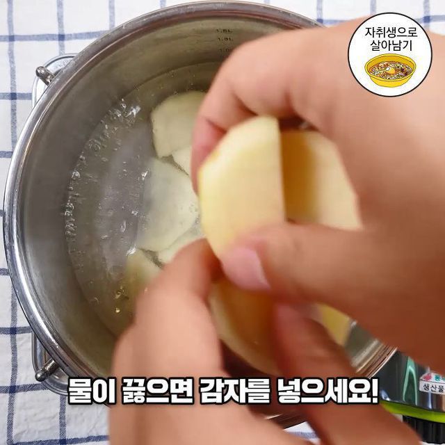 디오수제비 레시피 | 인스티즈