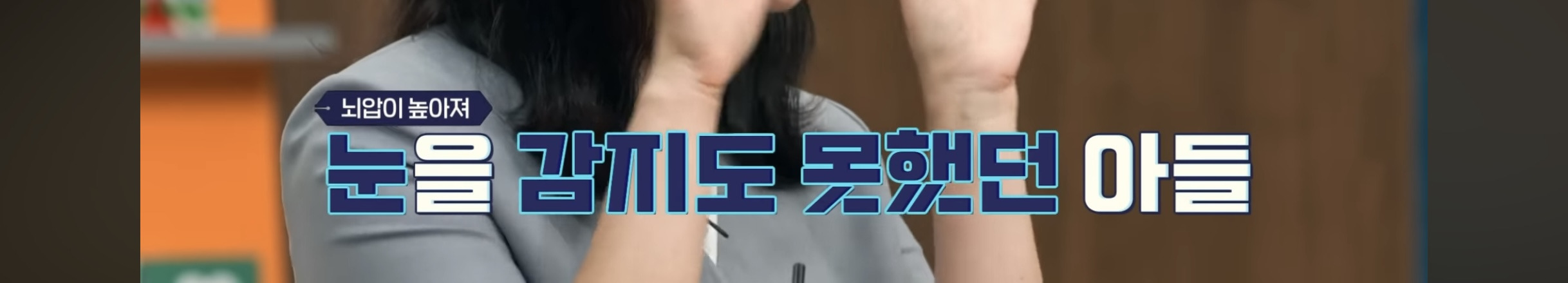 의대 가고싶어 하는 아들 vs 안가길 바라는 부모님 | 인스티즈