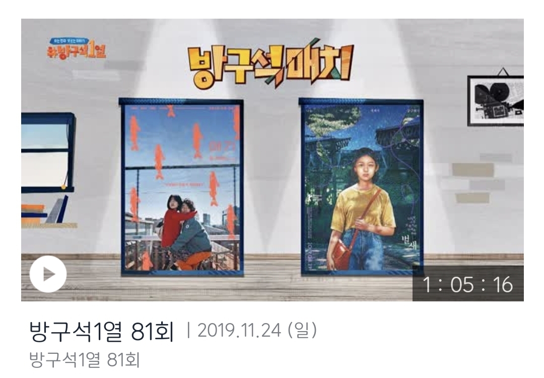 보다보면 이상하게 똑똑해지는 기분 드는 예능들.jpg - 악플달면 쩌리쩌려버려 - ＊여성시대＊ 차분한 20대들의 알흠다운 공간