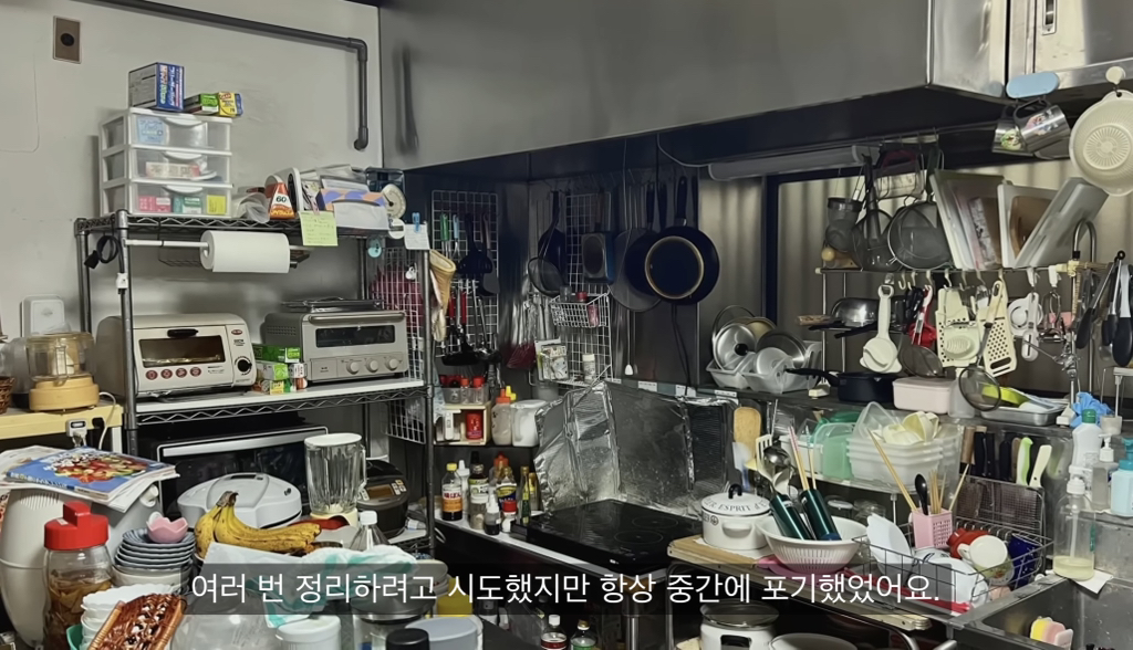 28년 넘게 정리안한 맥시멀리스트 부모님 집 4년에 걸쳐 정리한 딸 | 인스티즈