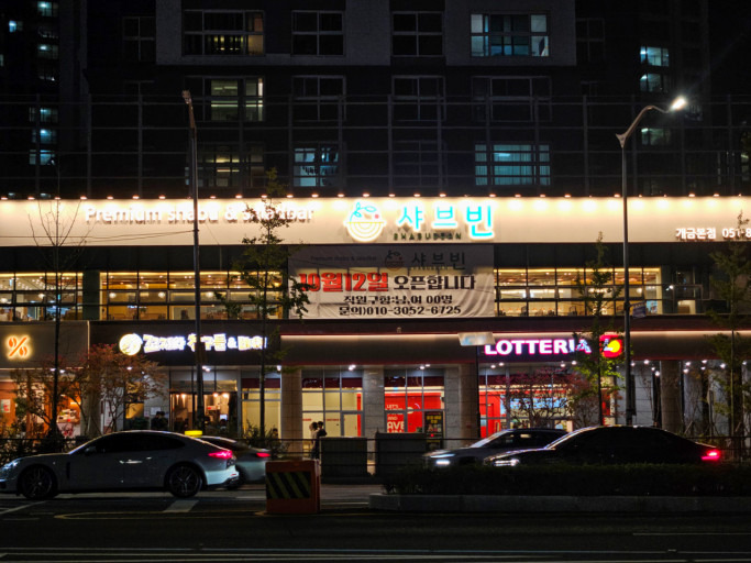 1~2년 사이 진짜 많이 생기고 있는 무한리필 샤브샤브 뷔페들 | 인스티즈