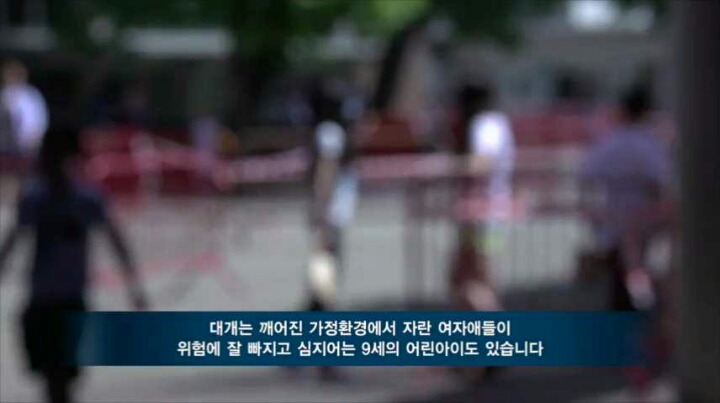 여성 집단강간하는 무슬림의 놀이 "타하루시” (+한국) | 인스티즈