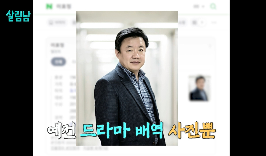 다시 시작하는 신인의 자세로 복귀 하겠다는 당근 엠버서더 이효정 | 인스티즈