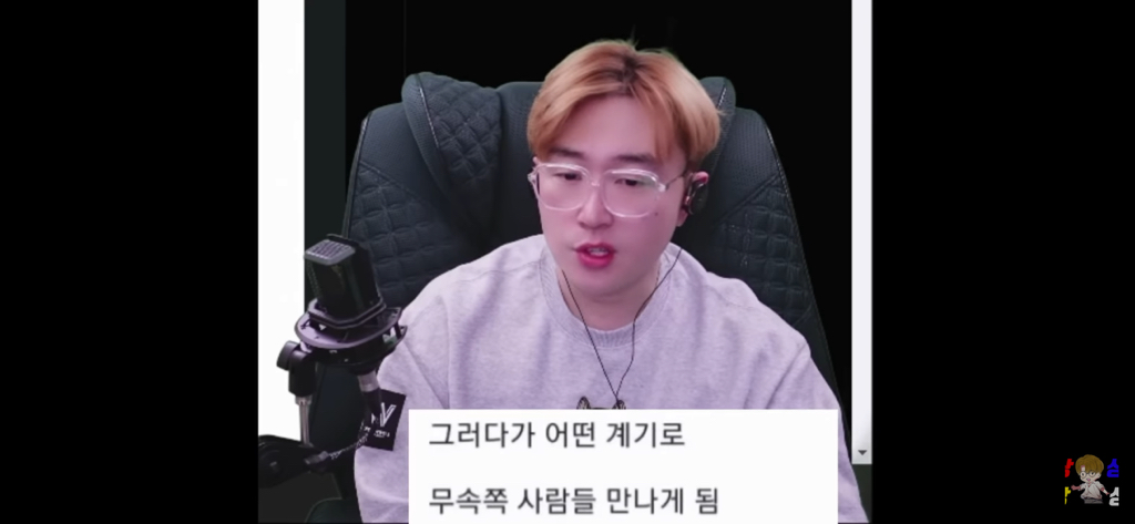 신병을 제우스 믿어서 이겨낸 썰 | 인스티즈