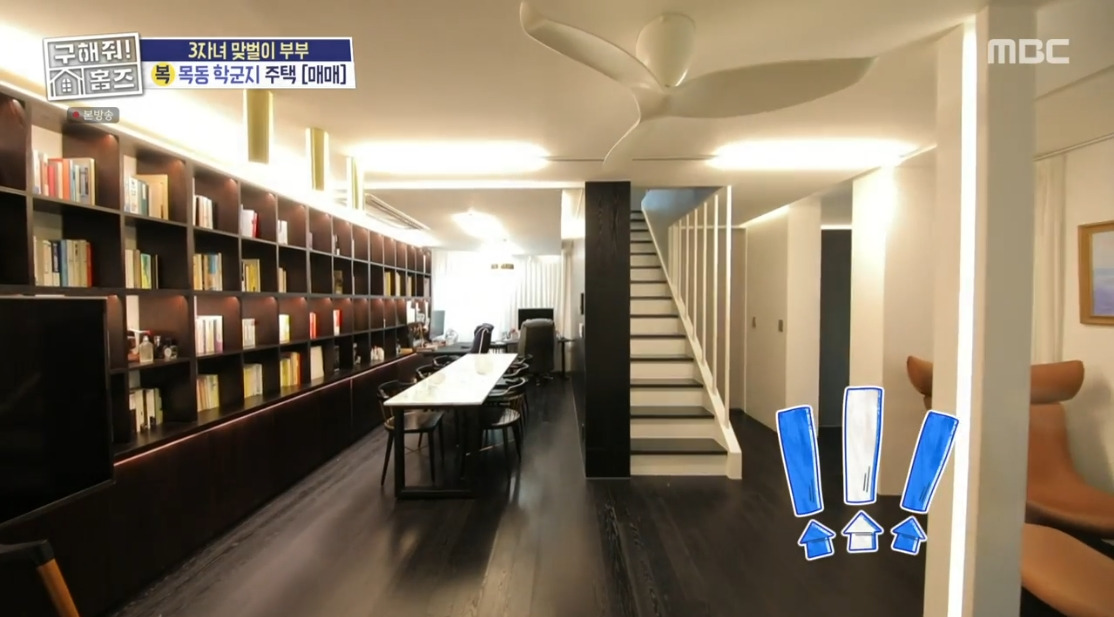 구해줘 홈즈 서울 양천구 목동 매매가 14억 9천인 단독주택 | 인스티즈