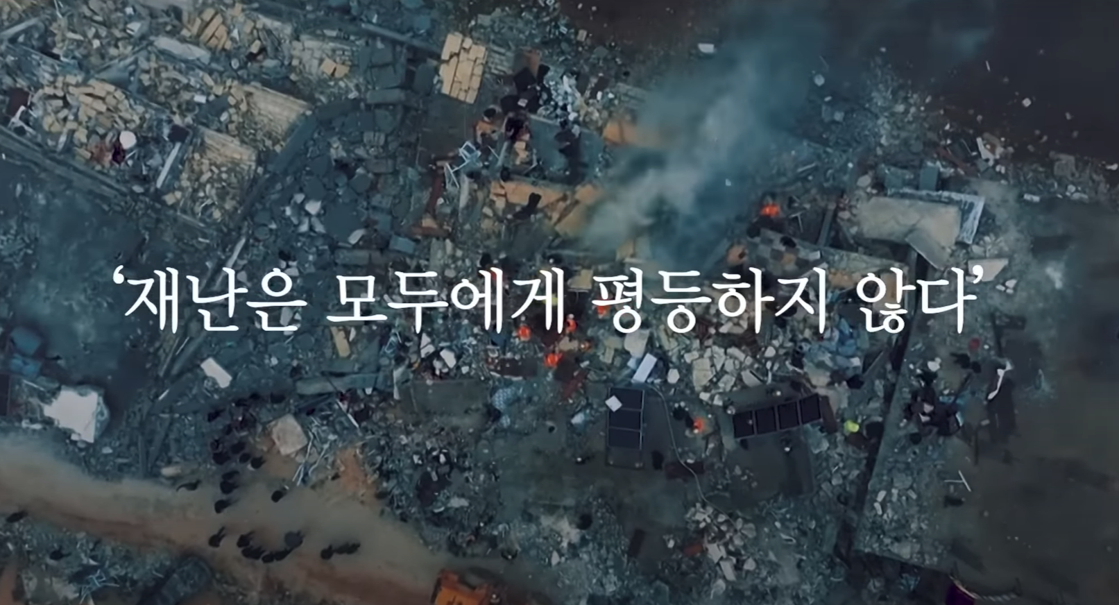 시리아의 지진 피해가 튀르키예와 달리 외면받는 이유 | 인스티즈