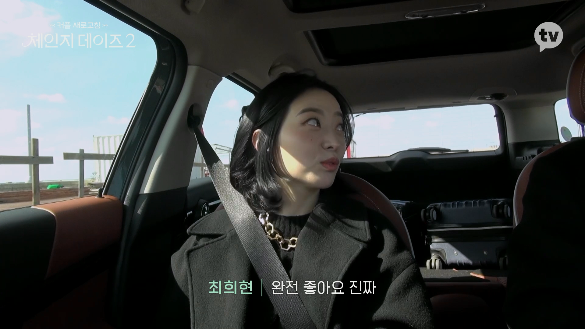 나랑 너무 잘 맞는 사람과 데이트 할 때.jpgif | 인스티즈